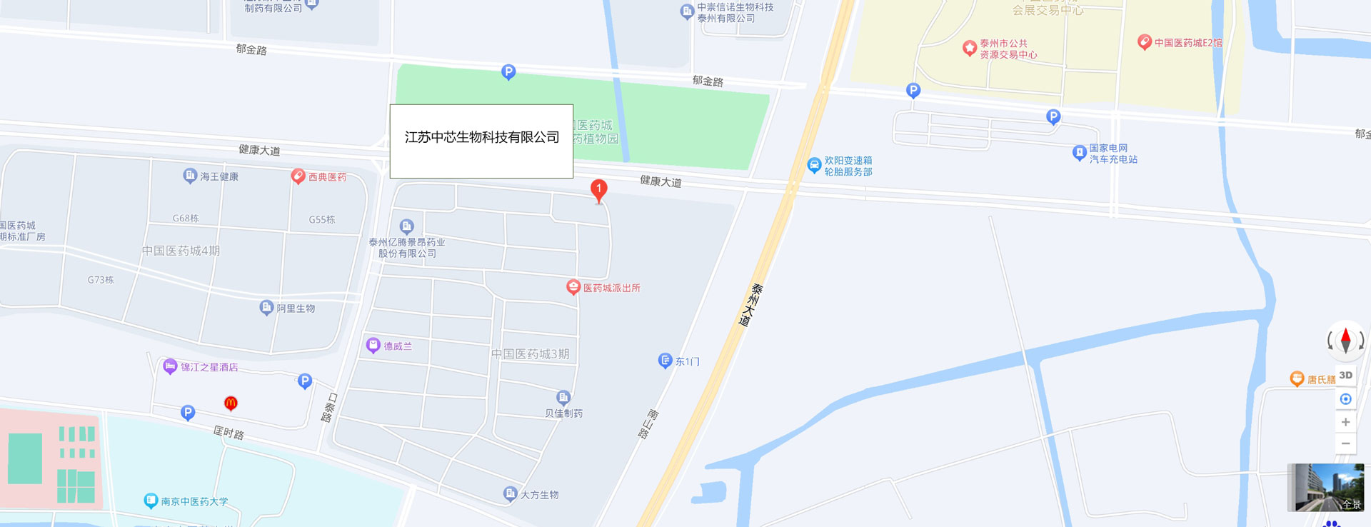 江苏中芯生物科技有限公司地图